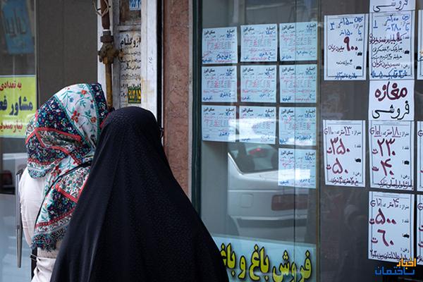 روزهای سخت مستاجران در شهر بیرجند