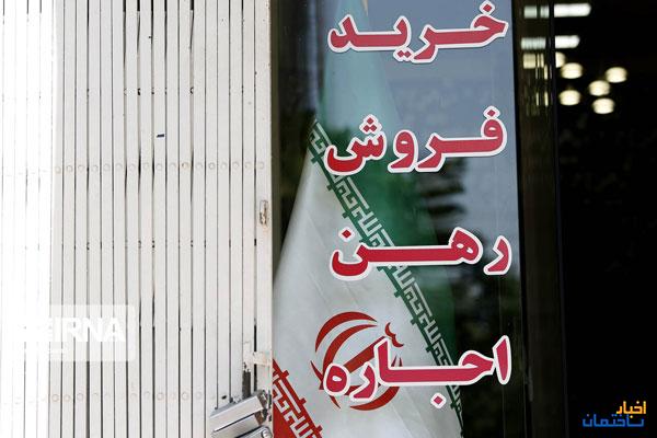 آخرین وضعیت بازار اجاره مسکن در تهران