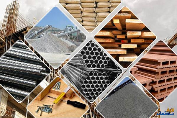 لزوم استانداردسازی تولید مصالح ساختمانی