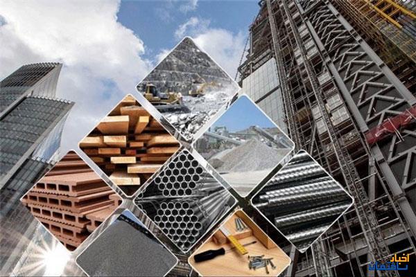 اثرات عرضه مصالح ساختمانی در بورس چیست؟