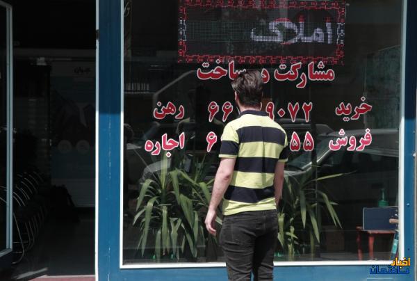 افزایش چشمگیر قیمت اجاره بها در کرمانشاه