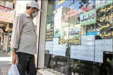 اجاره نشینی در کرمان همچنان سخت تر می شود