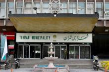تشکیل تالار معاملات شهرداری تهران در سال جاری