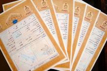 برنامه‌ریزی برای صدور 8300 سند در اصفهان