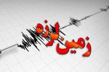 جزییات زلزله 4.7 ریشتری در فنوج 