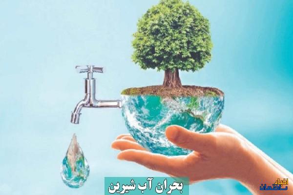 راه حل هایی برای کاهش مصرف آب