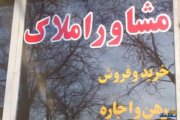 بازار مسکن در زنجان همچنان در رکود است