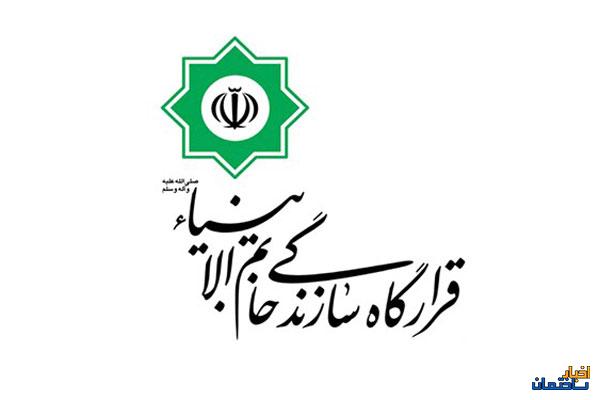 آغاز بکار نمایشگاه توانمندی‌های فنی و مهندسی ایرانی 