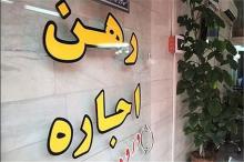 دردسر‌های ناتمام اجاره نشینی در مشهد